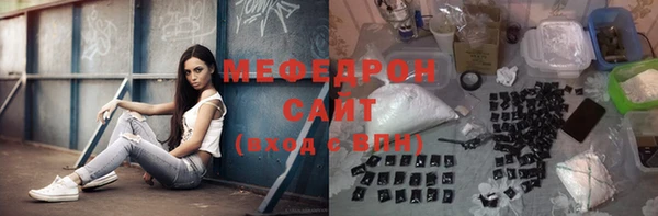 таблы Беломорск