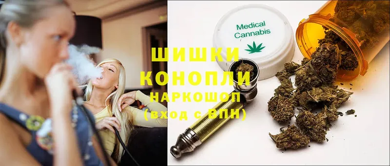 Каннабис THC 21%  где купить наркотик  Бийск 